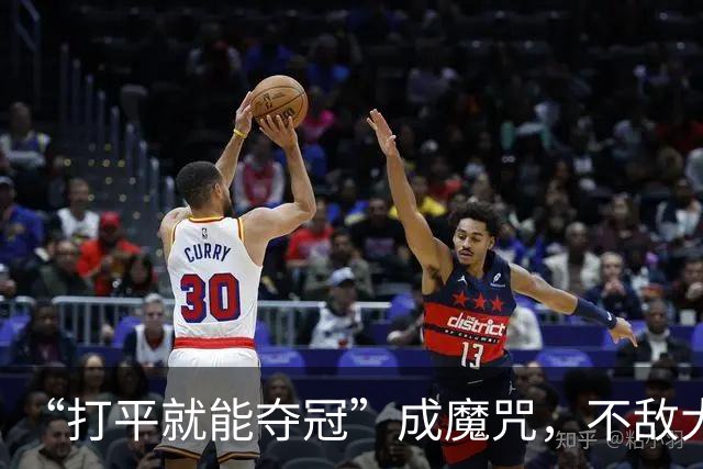 “打平就能夺冠”成魔咒，不敌大连英博遭三连败，成都蓉城还能夺得中超冠军吗