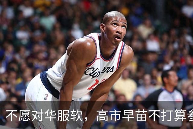 不愿对华服软，高市早苗不打算参加APEC了？王毅早已亮明中方立场