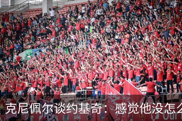 克尼佩尔谈约基奇：感觉他没怎么发力 一看数据已经25分12板11助