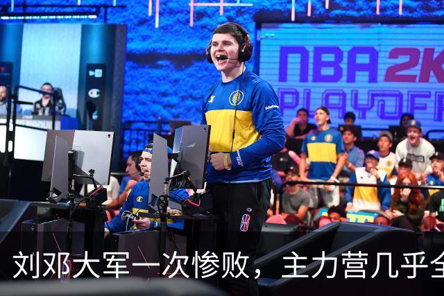 刘邓大军一次惨败，主力营几乎全歼，营领导被执行军法枪毙！