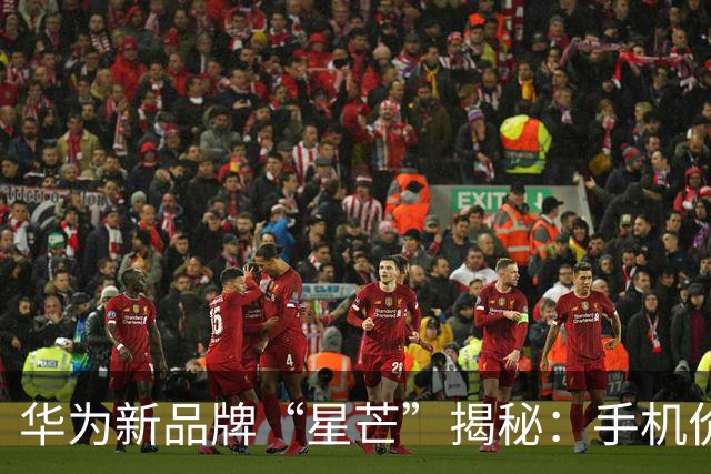 华为新品牌“星芒”揭秘：手机价格或至少3000+起 还有鸿蒙小家电等