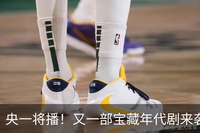 央一将播！又一部宝藏年代剧来袭，白宇帆于文文主演，太有看头