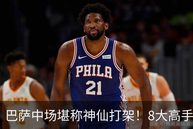 巴萨中场堪称神仙打架！8大高手争夺3个首发，荷兰天才都得坐板凳