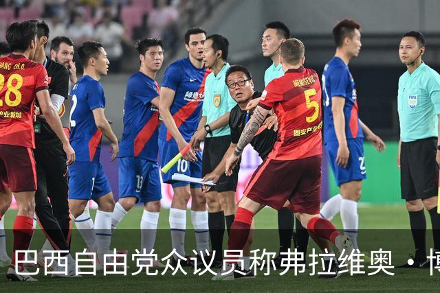 巴西自由党众议员称弗拉维奥·博索纳罗已前往美国