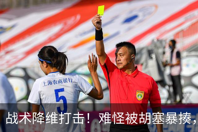 战术降维打击！难怪被胡塞暴揍，沙特联军根本不会打仗？