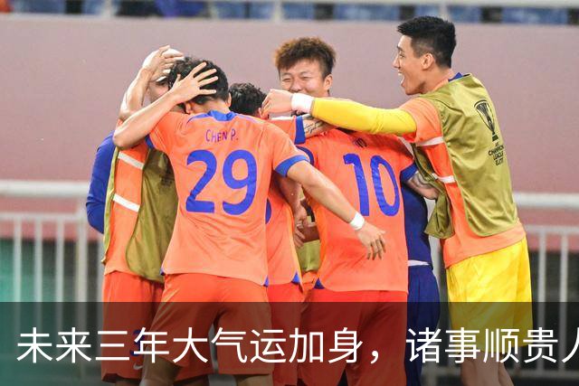 未来三年大气运加身，诸事顺贵人相助，命中注定发大财的3个生肖