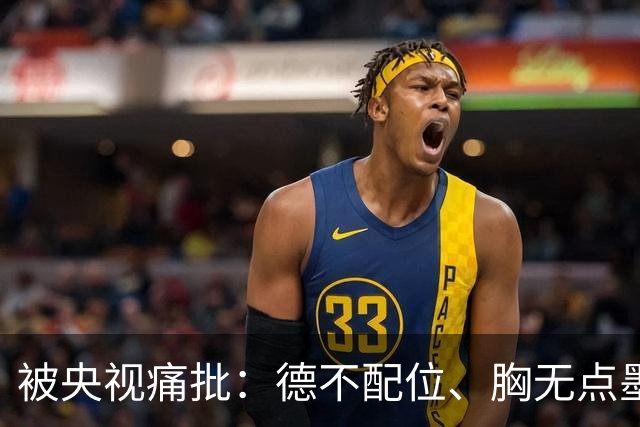 被央视痛批：德不配位、胸无点墨，怪不得长征晚会不请流量明星