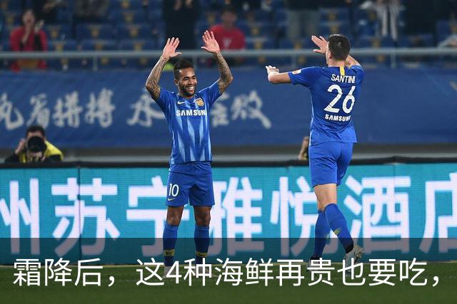 霜降后，这4种海鲜再贵也要吃，一周吃2次，滋养身体，增强免疫！