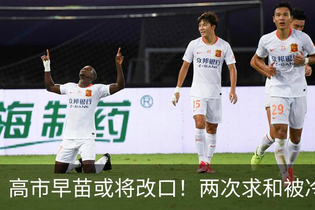 高市早苗或将改口！两次求和被冷落，中方一句话让日本自己掂量！
