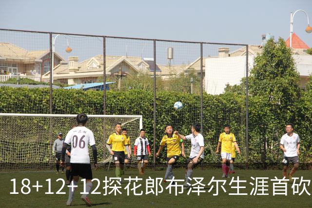 18+12+12探花郎布泽尔生涯首砍三双 单核带队技压群新