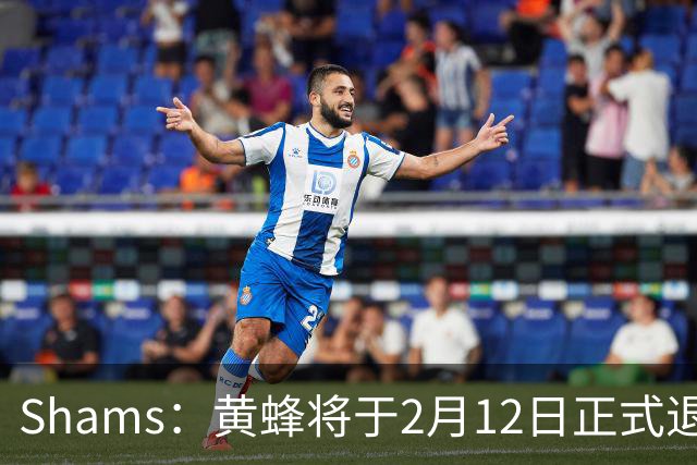 Shams：黄蜂将于2月12日正式退役博格斯的1号球衣